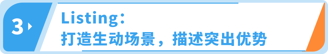 大家具在亚马逊又火了？黄金运营法则加持2400亿赛道