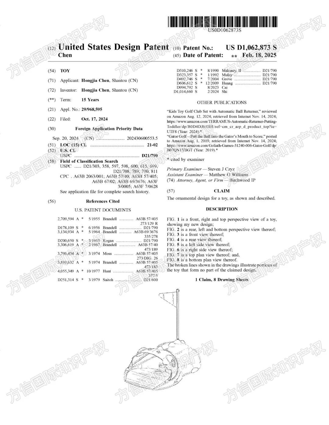 国人专利大批下证！40+高风险产品不要卖，恐已有卖家准备维权！