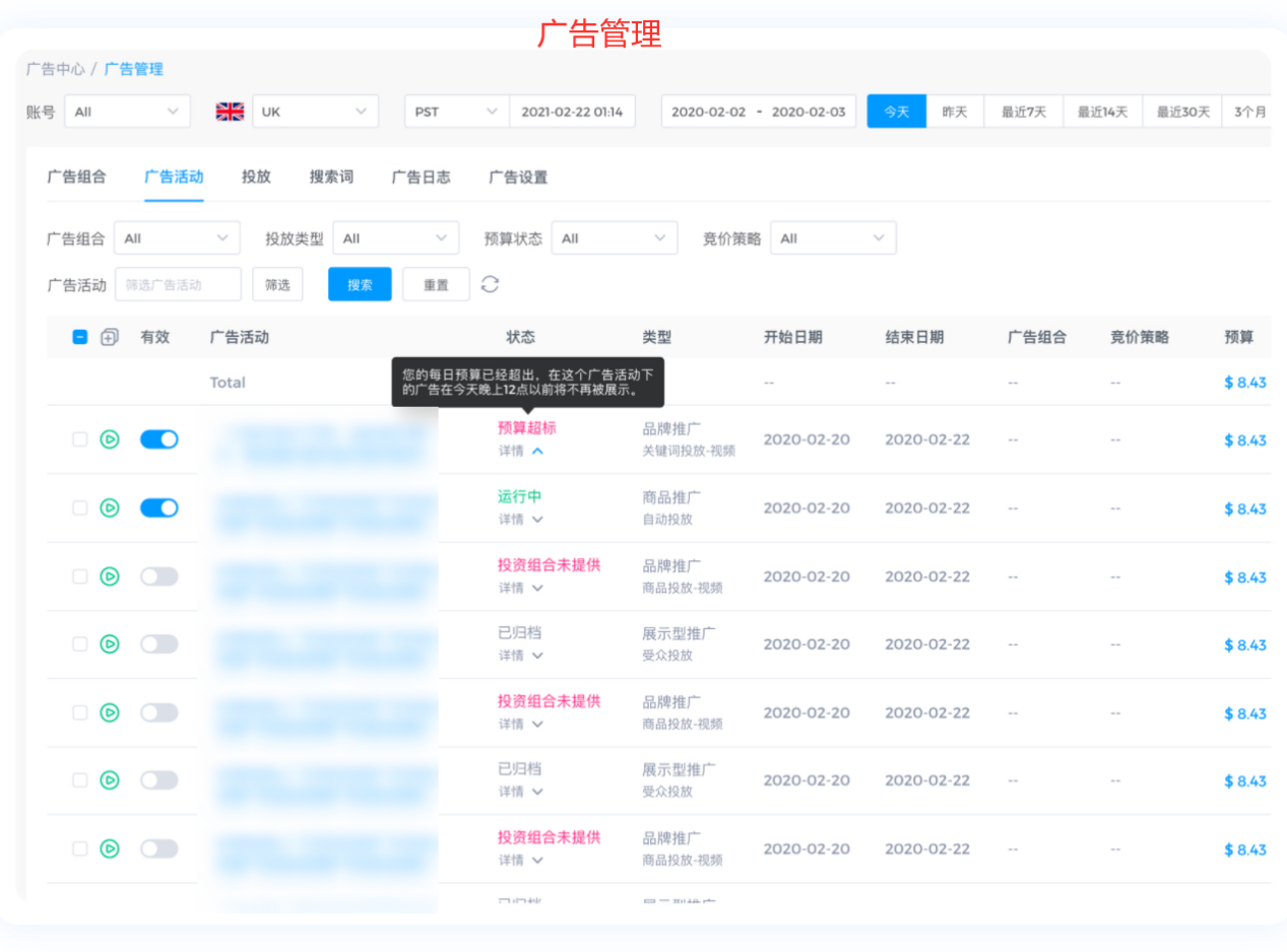 可提升50%广告效果、资深大卖力荐!4KMILES运营系统到底有哪些制胜法宝?