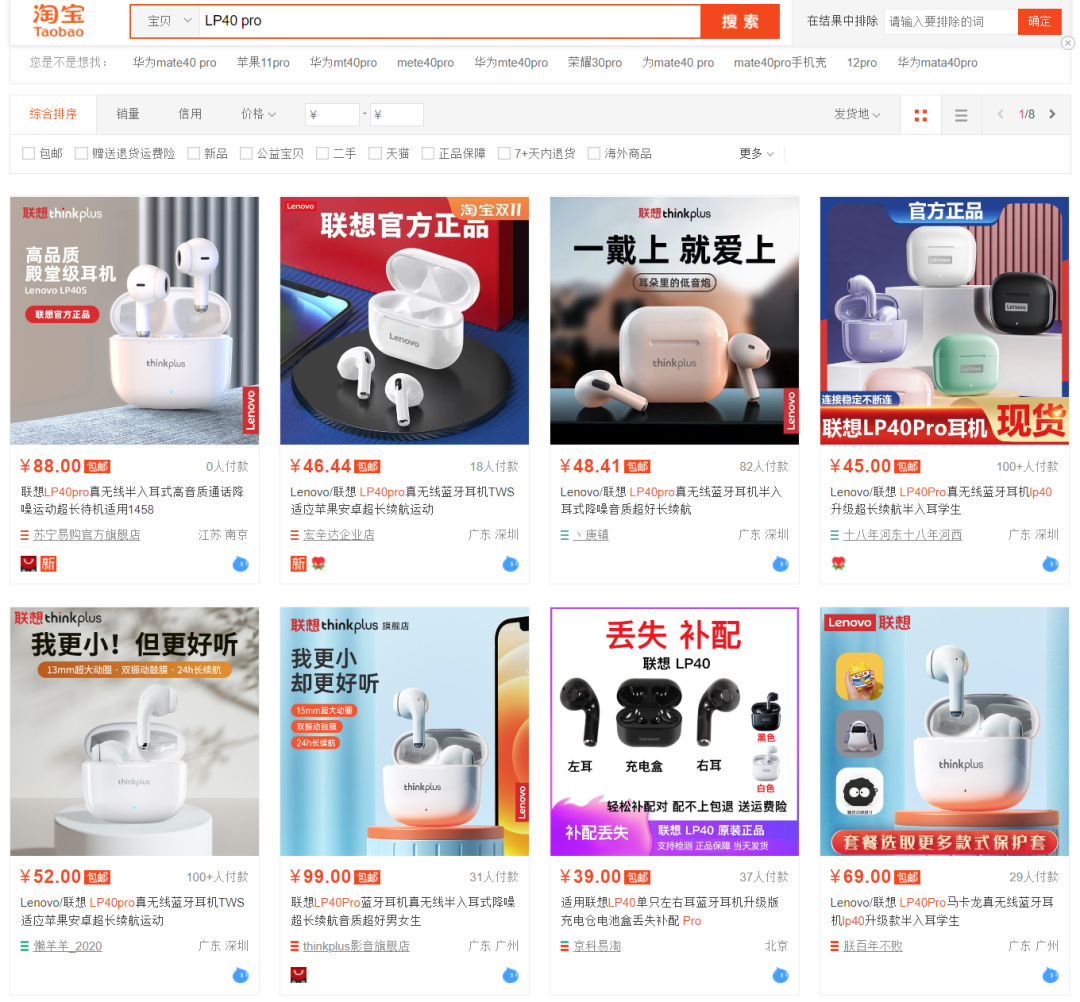 “我们做跨境电商的,拼多多出海一个月就把我们卷死了”