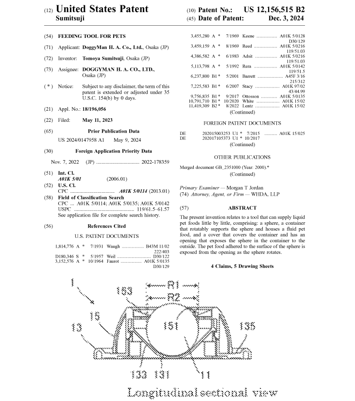 太猛了！50天卖了240万，登顶亚马逊TikTok榜首，这一爆款宠物碗能冲不？