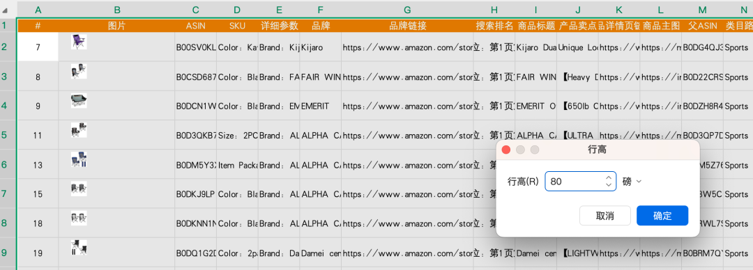 实操版本：亚马逊选品别只看销量，这个指标决策意义更大