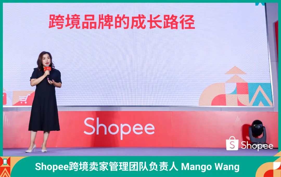 首届跨境品牌峰会圆满落幕! 揭秘出海策略、专属扶持资源、高效营销宝典精彩干货