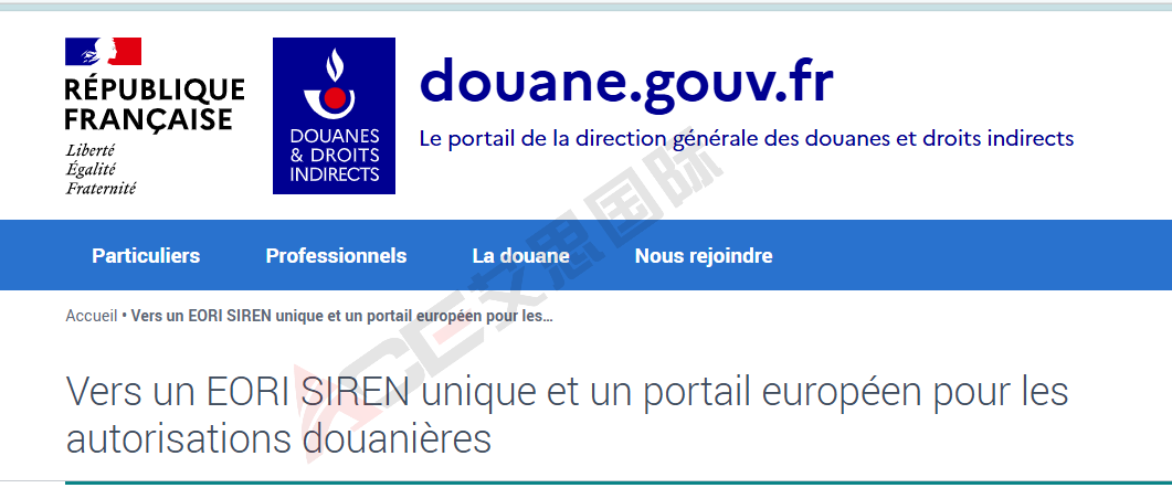 2026年法国EORI号码重大改革在即，中国卖家请务必提前关注