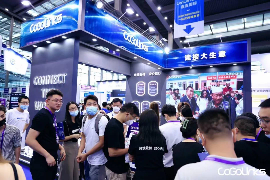 CoGoLinks第五届全球跨境电商节完美收官，荣获“优秀跨境电商金融服务商”大奖