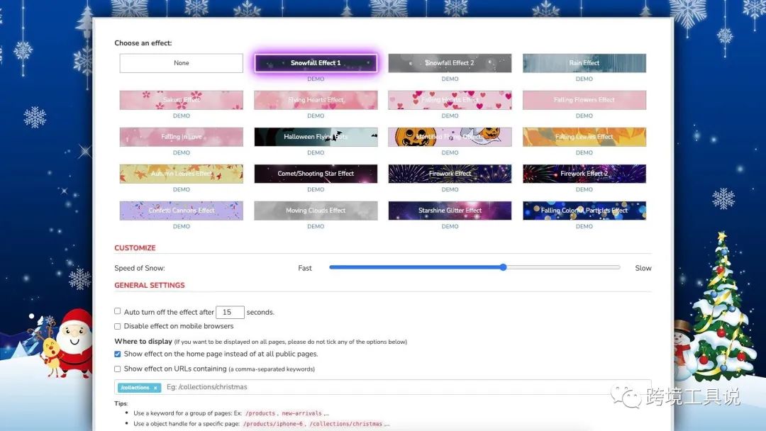 9款Shopify万圣节效果App，南瓜灯/女巫都有