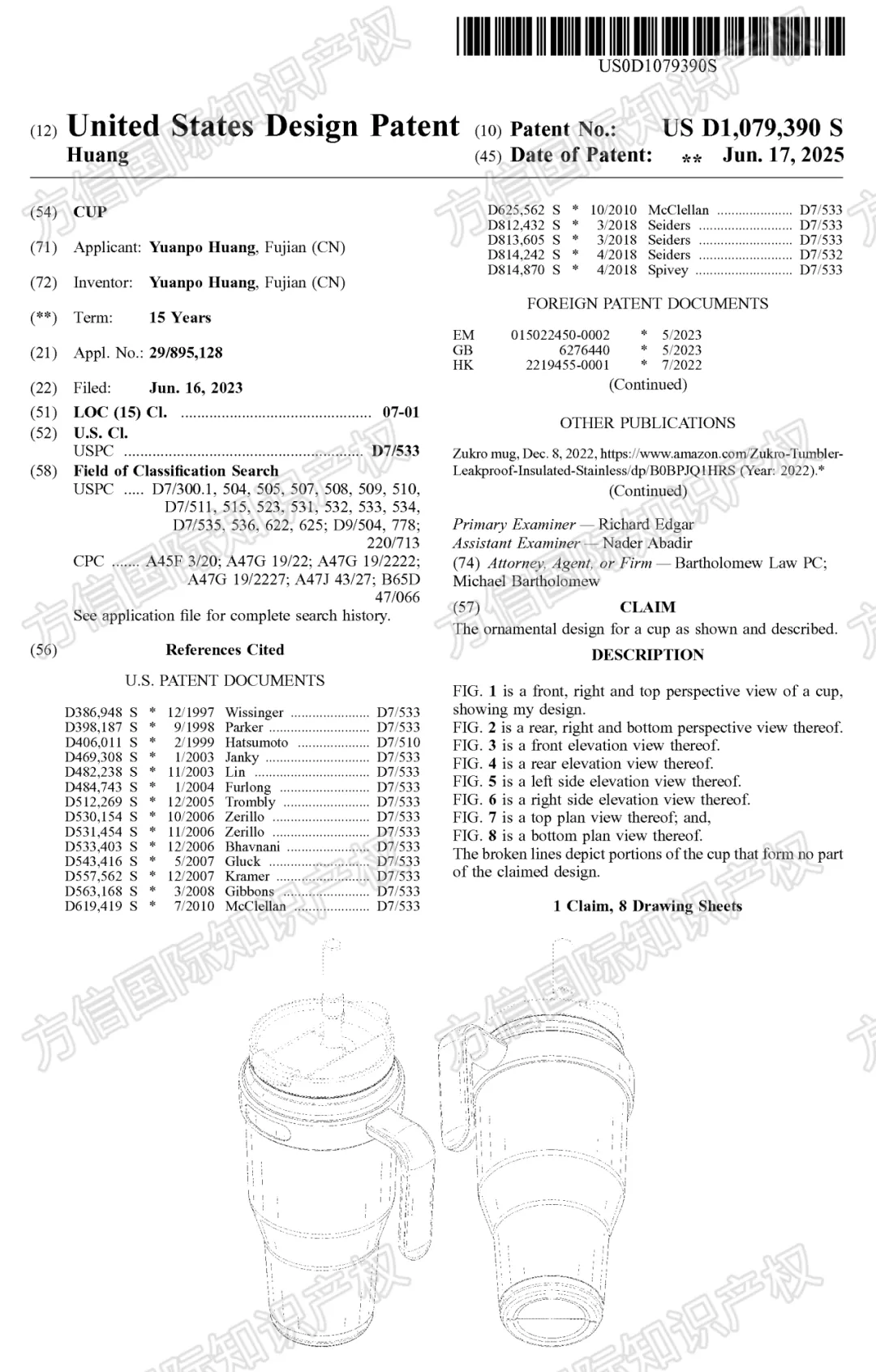 Stanley保温杯配件也同样好卖!?这些杯子周边产品也侵权,抓紧排查!