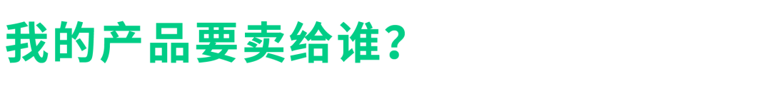 提高价格反而销售上涨？顾客因为什么而买单？