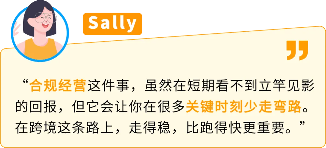 假货跟卖销售额暴跌61%？亚马逊这步保护千万别忽略！