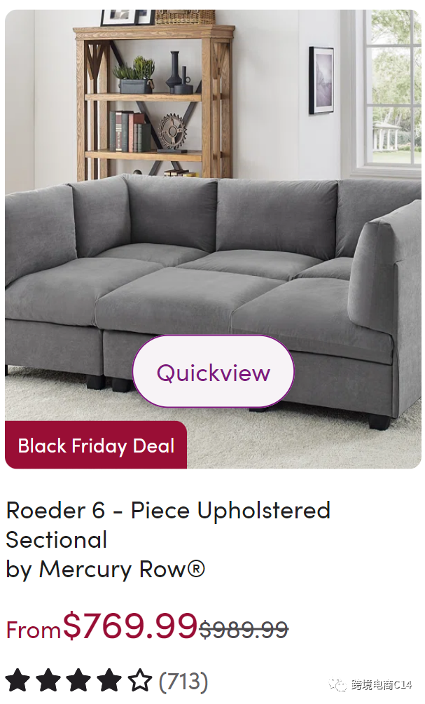 怎么样才能在Wayfair上获得Sale的红标