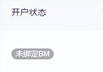 Facebook企業廣告賬戶如何申請