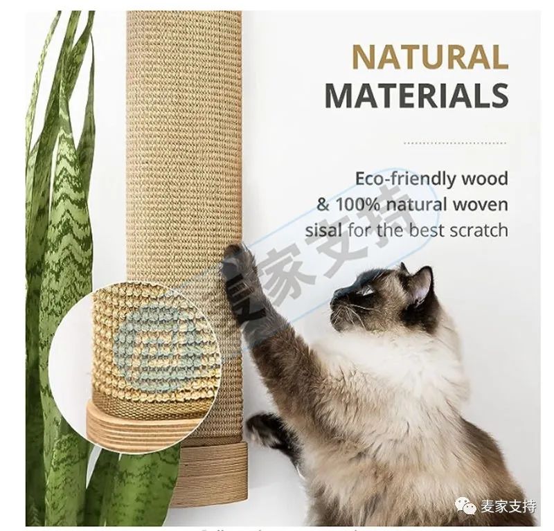 跨境侵权预警——当心！壁挂式木制剑麻猫抓柱美国专利已下证