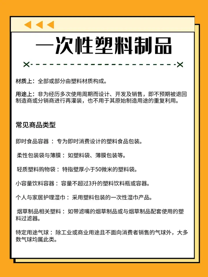 亚马逊德国站发布新规！不合规的卖家将面临停售