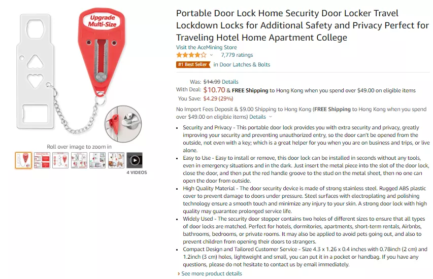 侵权预警 | 黑五网一即将来袭，来一次旺季前侵权排查！