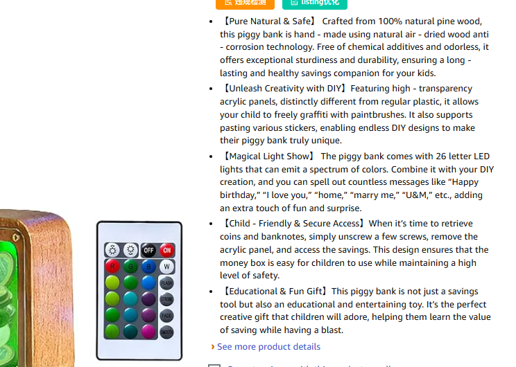 亚马逊AI推荐Rufus深度研究及理论应用数据报告