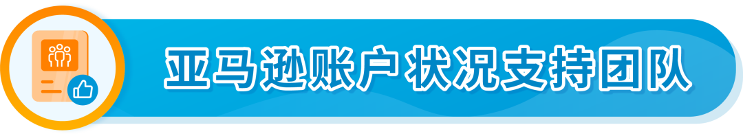 美国《消费者告知法案》多重验证到底怎么做？