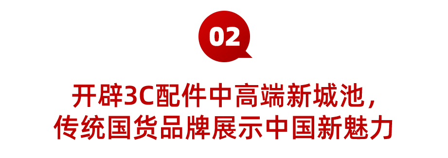 11.11稳坐类目头把交椅！是硬实力还是铁打的运气？