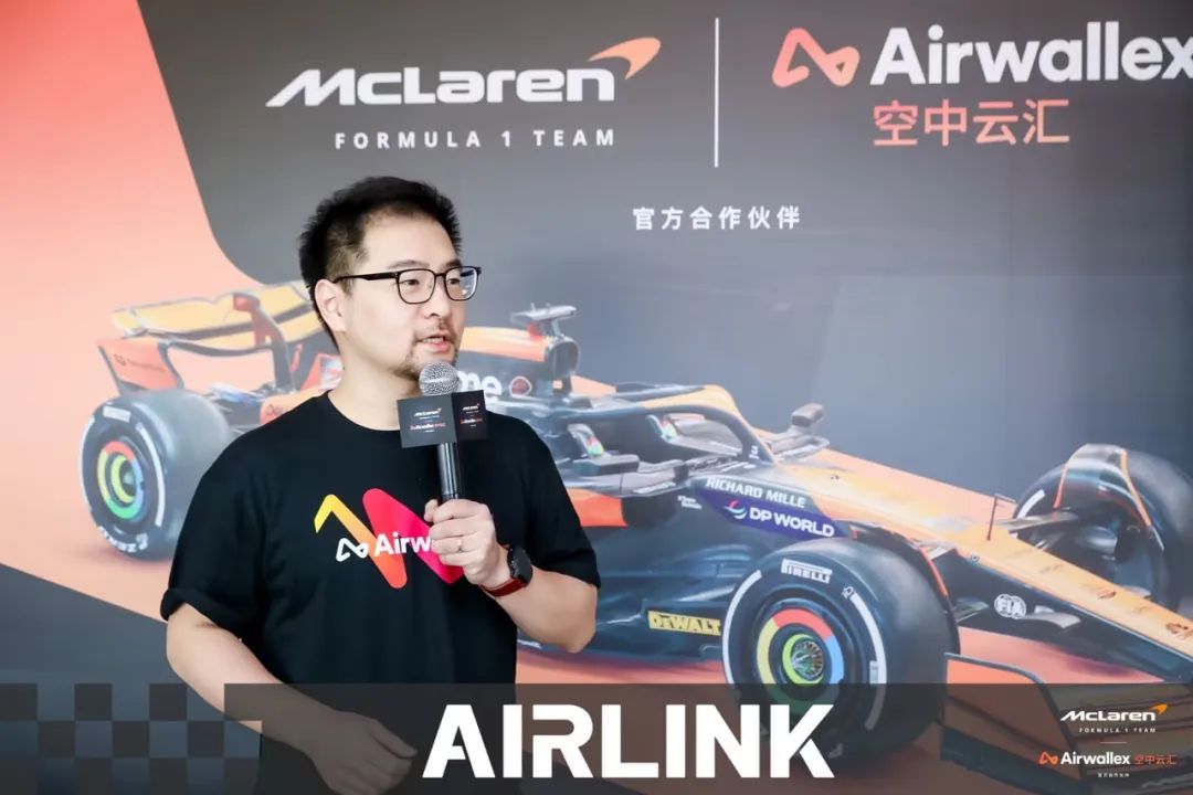 F1中国大奖赛开赛 迈凯伦车队合作方Airwallex空中云汇支持迈凯伦全球财务运营