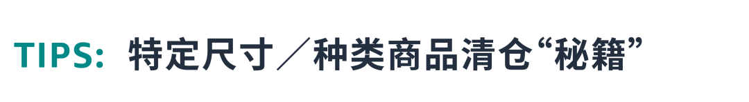 自配送 vs FBA，不同配送方式的广告如何“对症下药”？