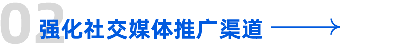市场快速增长，多家资本看好，看两大品牌如何快速抢抓市场新商机