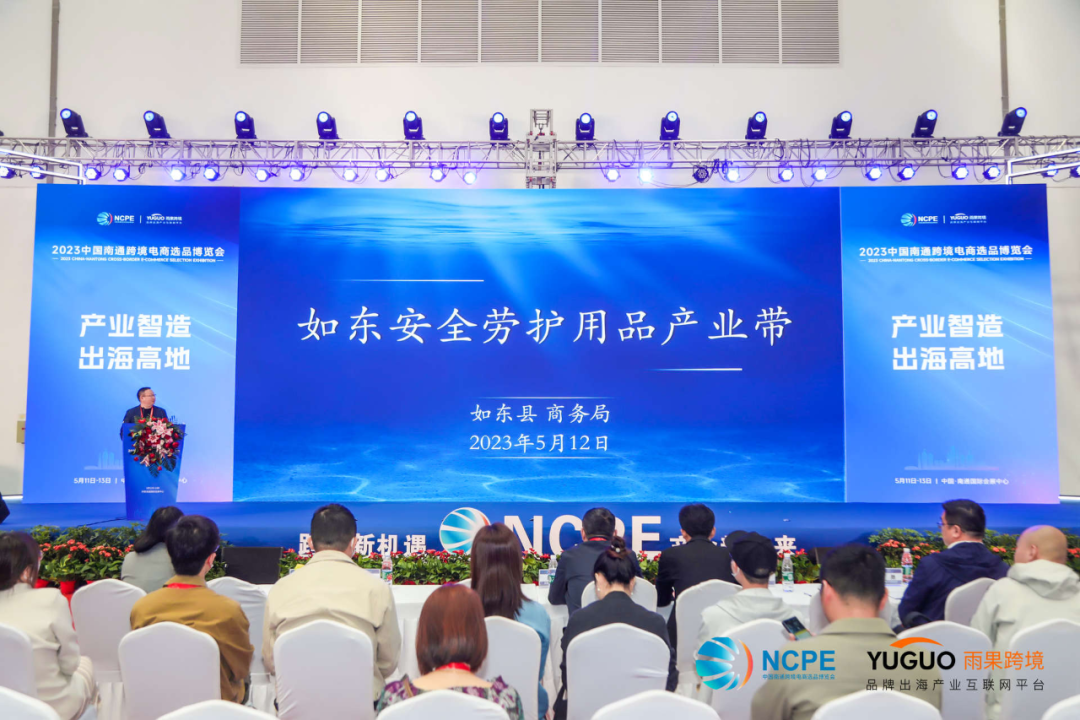 产业推介释商机，人才双选高人气，南通CCEE第二天精彩继续！