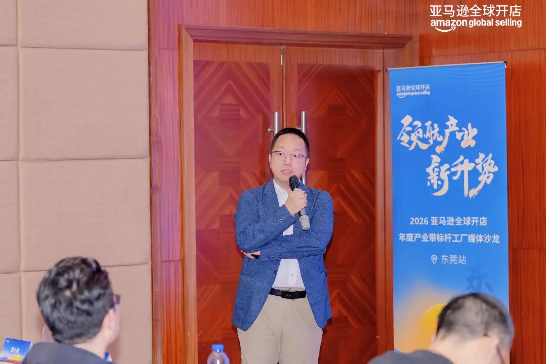 东莞进化论:当工厂学会“读懂”全球市场