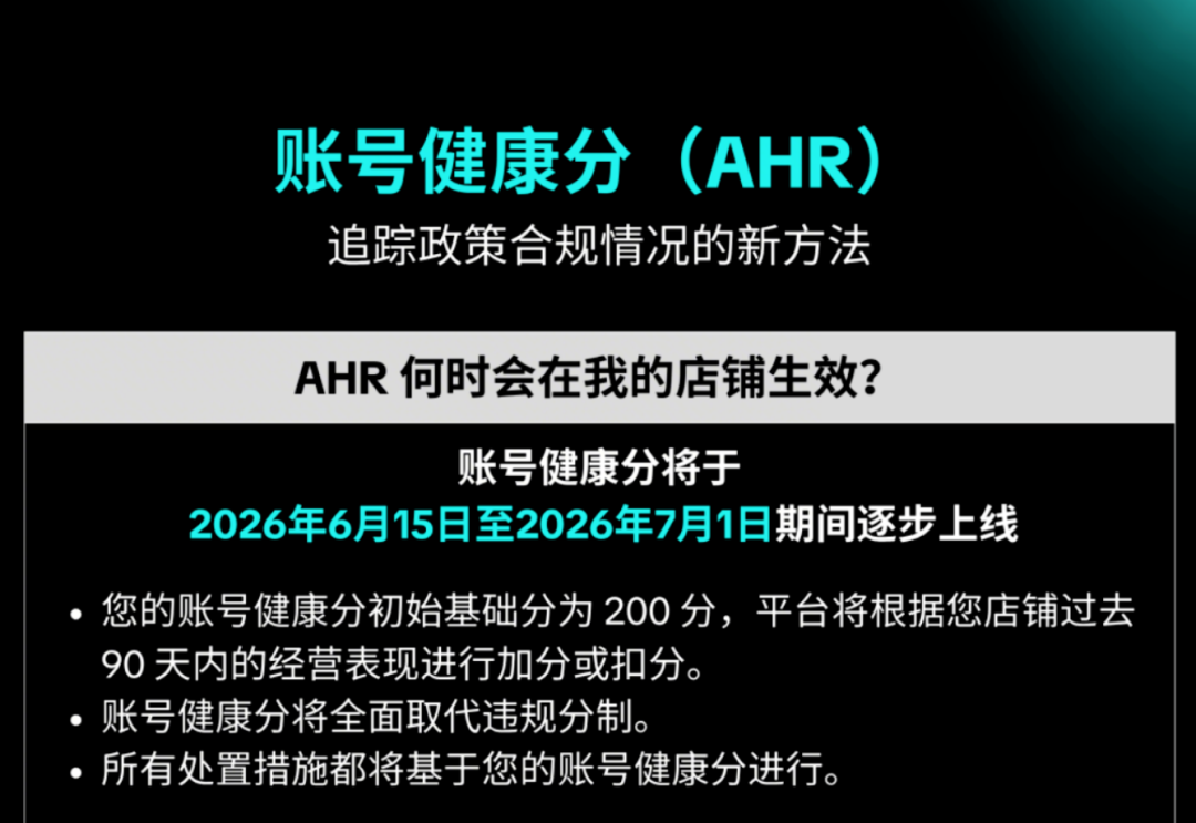 TikTok发货新规生效！年中促首周战报出炉，葡萄牙站正式开启