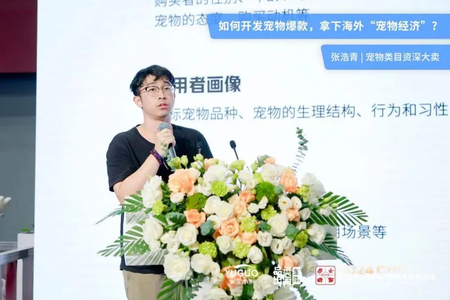 大批卖家涌入！2024年宠物品类八大爆款趋势曝光