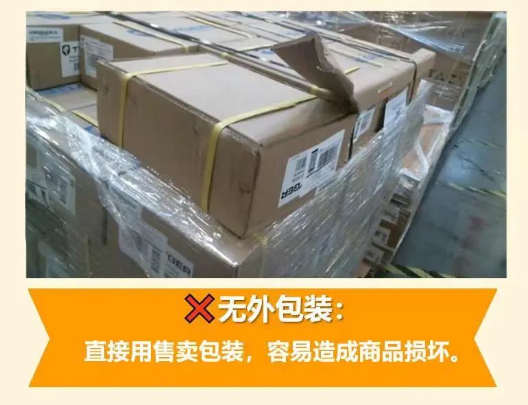 错过入仓截止日期会被亚马逊FBA仓库拒收吗？详解入仓要领！