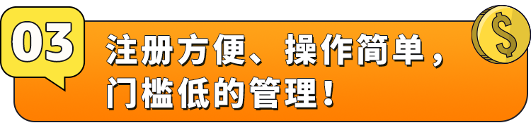 亚马逊出海新卖家？别担心！一张国内银行卡，轻松搞定回款