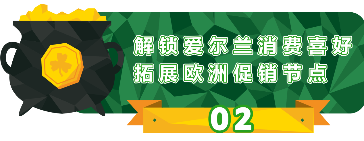 亚马逊爱尔兰站上线！人均GDP近10万美元的欧洲“富矿”等你开拓