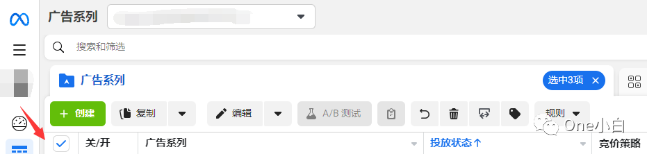 Meta 广告管理工具 Ads Manager 使用介绍