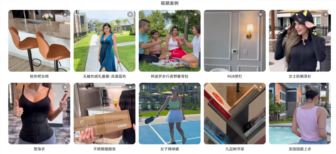 一条好的国外买家秀视频=十个广告图,卖家必看!