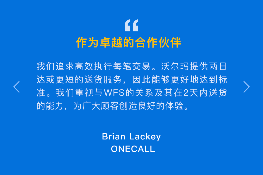 沃尔玛新卖家限时优惠