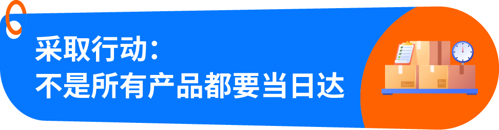 天塌了！竞品的亚马逊Listing页面上出现“小图标”，我们竟然没有！