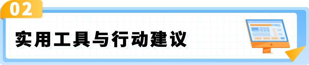 2026年亚马逊美国站销售佣金和亚马逊物流费用变更