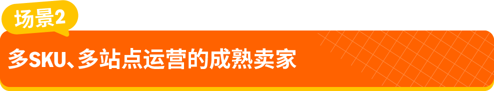 别再猜啦，「亚马逊物流注册机会」告诉你，转FBA到底能多赚多少？！