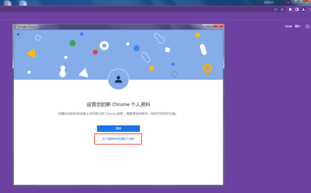 【谷歌浏览器技巧】换个浏览器,新开个浏览器,什么意思?怎么操作?