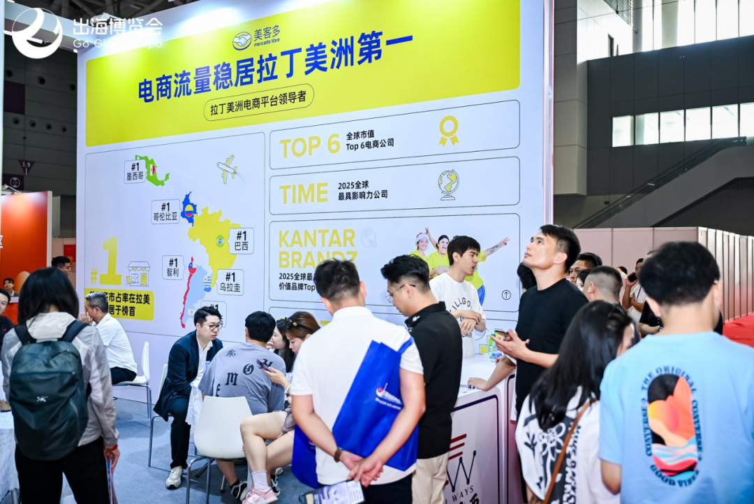 千家源头工厂+跨境实战论坛!GGE深圳跨境出海博览会超全逛展攻略