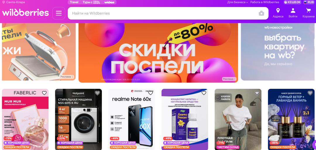 多个海外平台向中国卖家开放，不容错过~