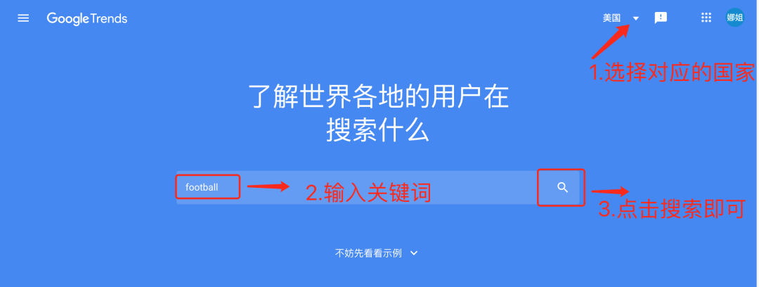 选品前的这些功课必须做！