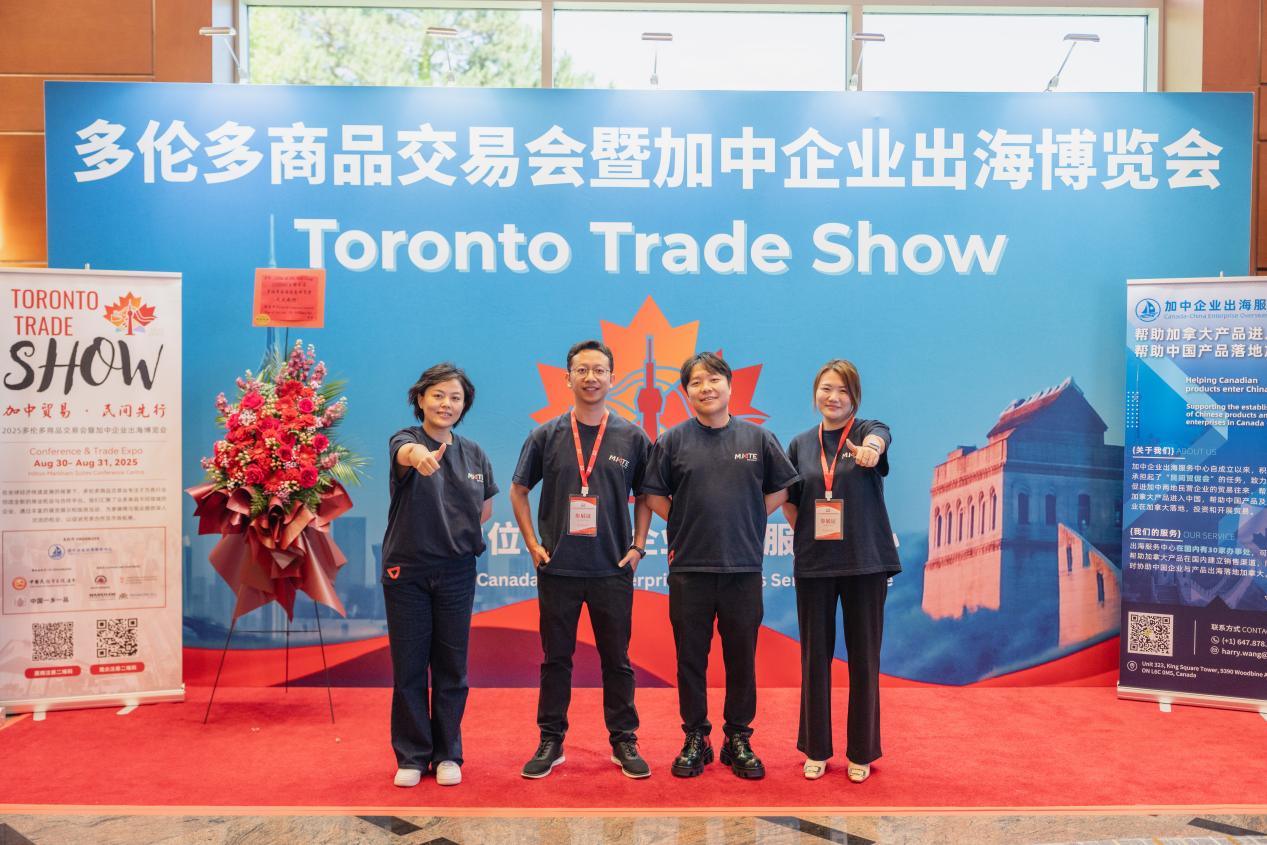 枫筝国际携手中国一乡一品：共绘“北美一站通”新蓝图