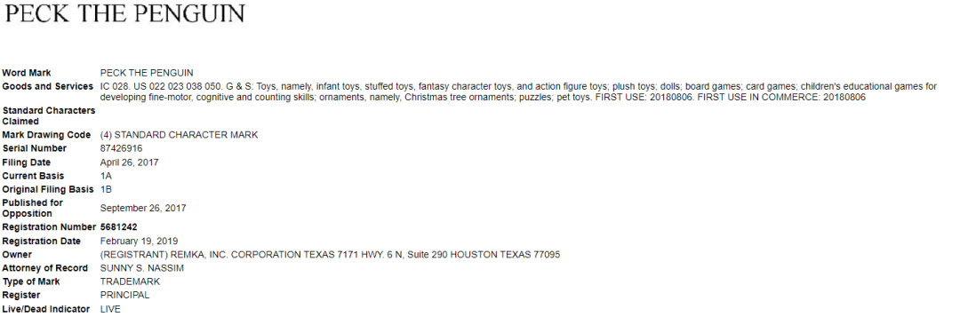 开始冻结！留评1.2W+的爆款起诉侵权，这些词汇和图案不能用！