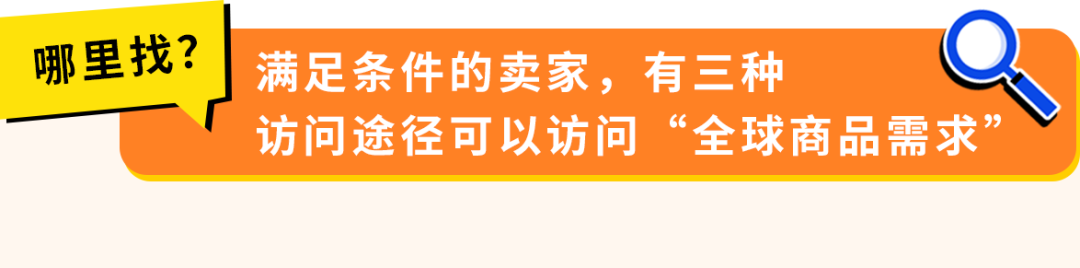 跨站选品稳准快，对手卖的你都能看！亚马逊选品神器再上新功能