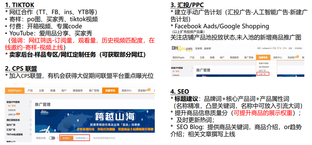 手機(jī)及配件行業(yè)的旺季來(lái)了！跨境賣(mài)家們，你們準(zhǔn)備好了嗎？
