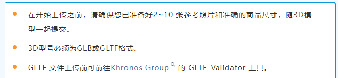 Listing前台禁止展示? 盘点21个出错原因和解决方案，立刻对照检查！