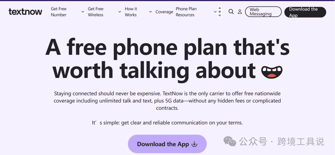 在国内如何便捷的获取一个美国手机号?
