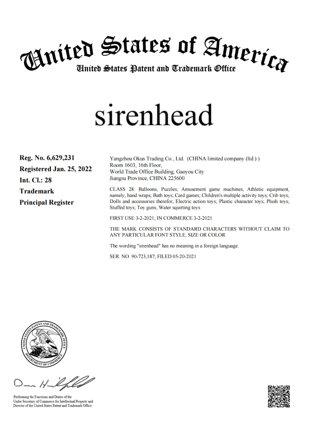 295家店铺被冻结账户资金！销售这类产品的卖家立刻下架！附上被告名单