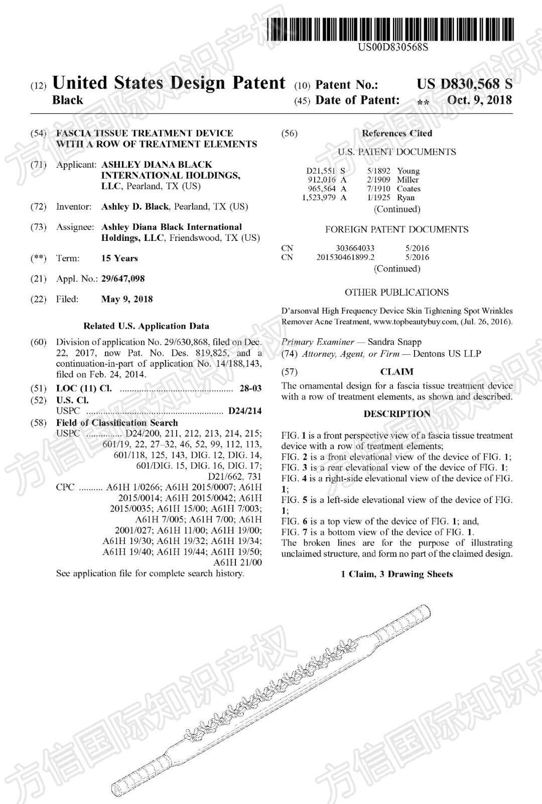 小型家用健身按摩“神器”卖爆！？热卖背后的的侵权风险，不得不防！