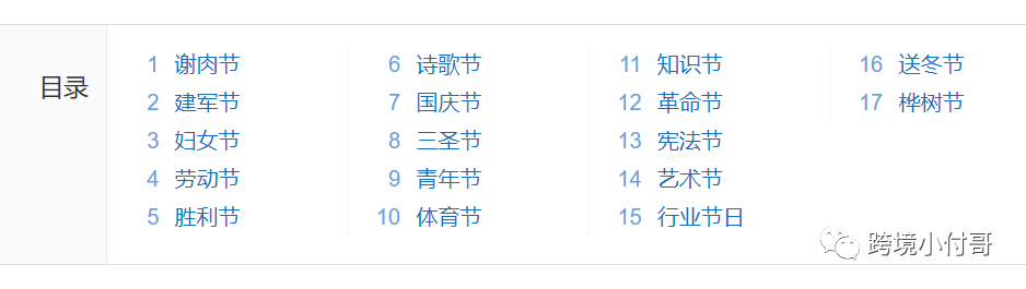 OZON平台如何打造爆款?爆单,不是问题!!!